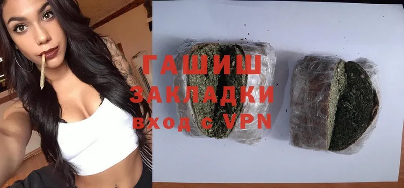 Гашиш VHQ  Вяземский 